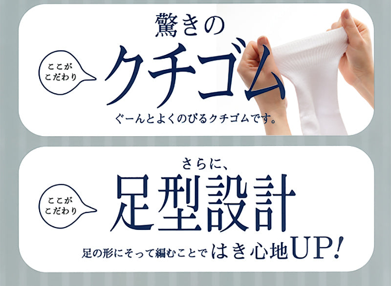 メンズ ソックス クルーソックス ハイソックス 靴下 クルー丈 アツギ クルー丈ソックス 3足組 24-26cm～28-30cm (リブ まとめ買い リブソックス レッグウェア 大きいサイズ 27cm 28cm 29cm 普段使い)