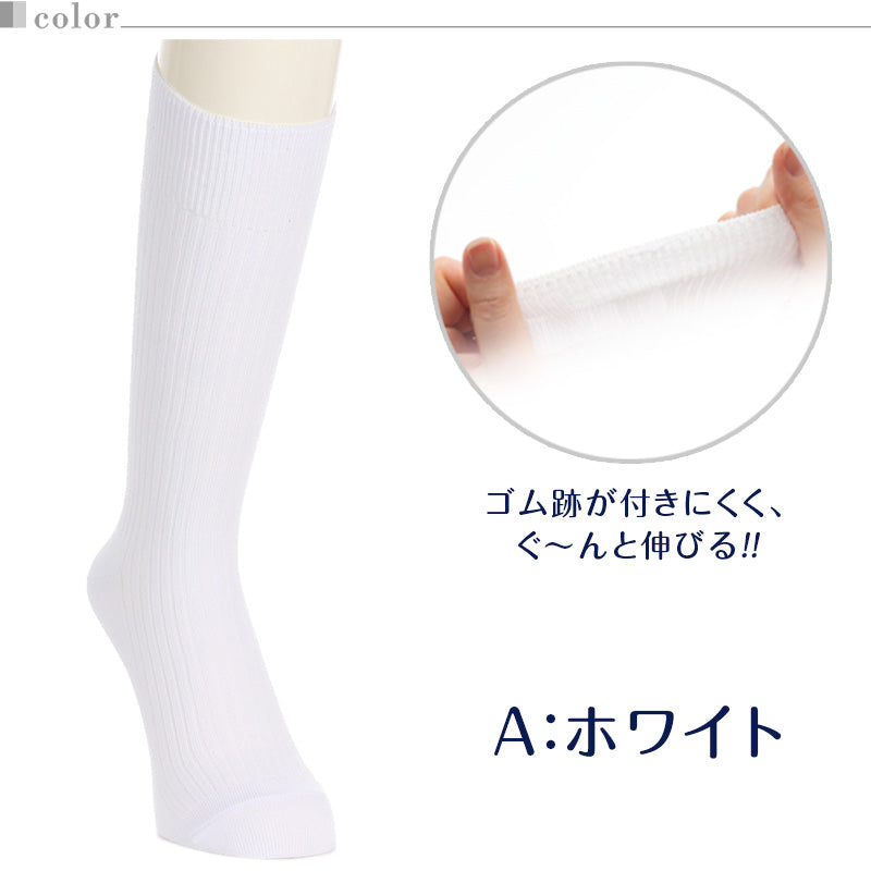メンズ ソックス クルーソックス 靴下 クルー丈 アツギ クルー丈ソックス 3足組 24-26cm～28-30cm (リブ まとめ買い リブソックス レッグウェア 大きいサイズ 27cm 28cm 29cm 普段使い)