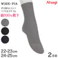 婦人 ソックス ロークルー クルー丈ソックス レディース 靴下 リブ アツギ WORK-Fit 2足組 22-23cm・24-25cm (婦人 女性 ワークフィット リブソックス くつ下 くつした シンプル 無地) (在庫限り)