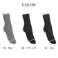 婦人 ソックス ロークルー クルー丈ソックス レディース 靴下 リブ アツギ WORK-Fit 2足組 22-23cm・24-25cm (婦人 女性 ワークフィット リブソックス くつ下 くつした シンプル 無地) (在庫限り)