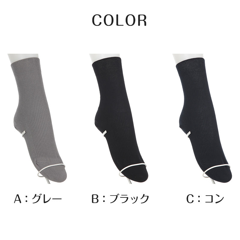 婦人 ソックス ロークルー クルー丈ソックス レディース 靴下 リブ アツギ WORK-Fit 2足組 22-23cm・24-25cm (婦人 女性 ワークフィット リブソックス くつ下 くつした シンプル 無地) (在庫限り)