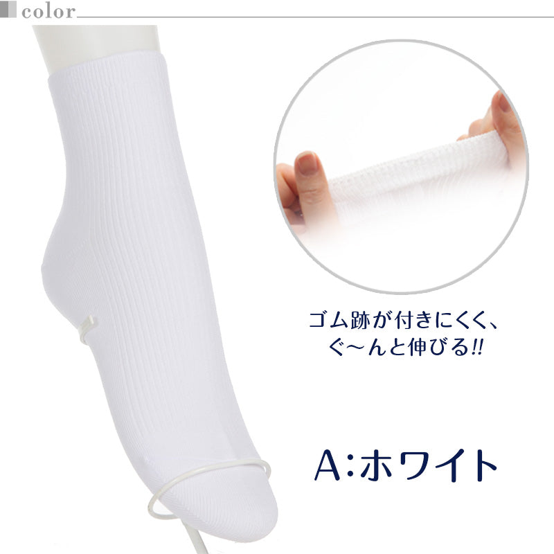 靴下 白 キッズ ソックス ハーフミニソックス リブ ショートソックス