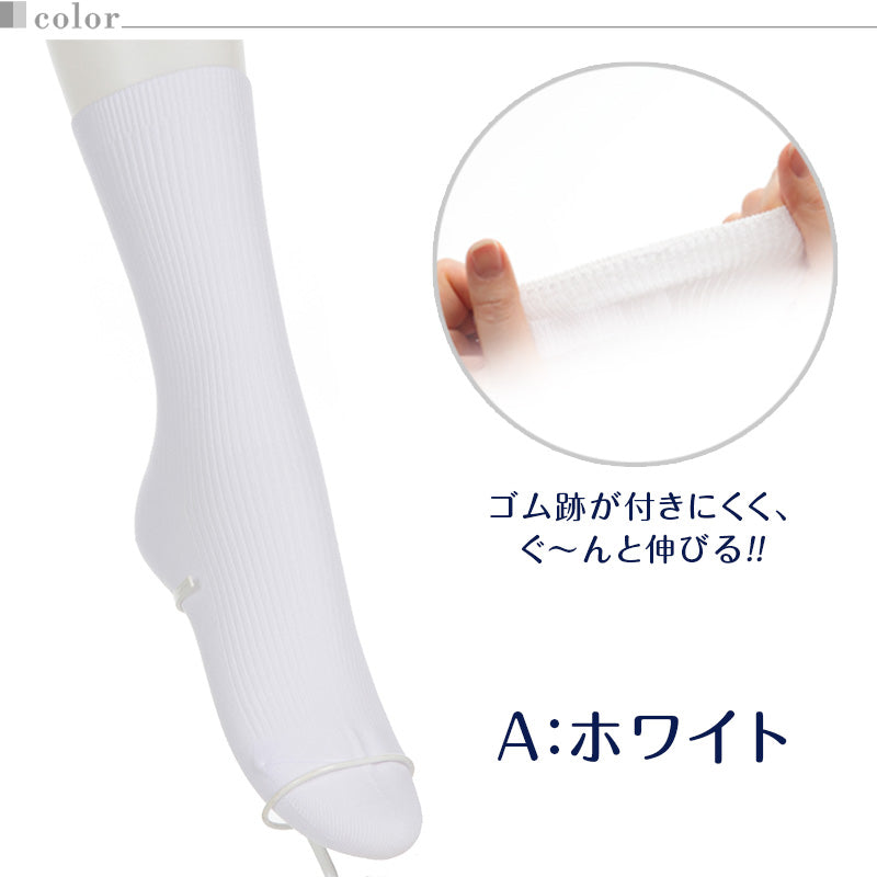 靴下 白 キッズ ソックス クルーソックス リブ クルー丈 子供