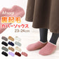靴下 レディース 暖かい ソックス おしゃれ 可愛い カバーソックス ルームソックス 裏起毛 防寒 23-24cm フットカバー くるぶし丈 おやすみソックス スニーカーソックス もこもこ あったかい あたたかい パイルソックス 冬