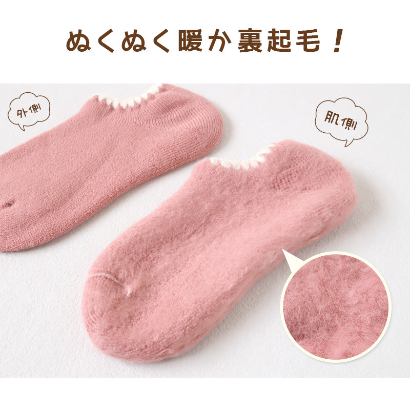 靴下 レディース 暖かい ソックス おしゃれ 可愛い カバーソックス ルームソックス 裏起毛 防寒 23-24cm フットカバー くるぶし丈 おやすみソックス スニーカーソックス もこもこ あったかい あたたかい パイルソックス 冬