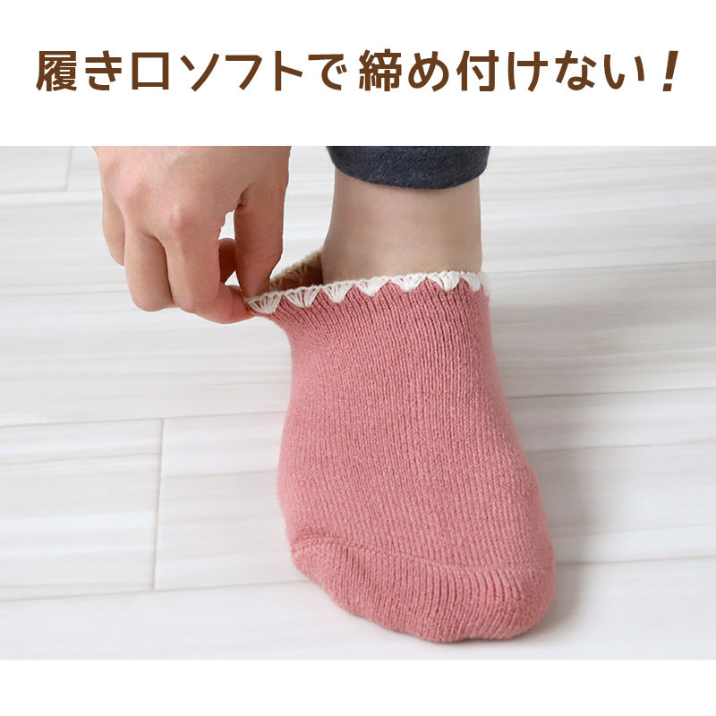 靴下 レディース 暖かい ソックス おしゃれ 可愛い カバーソックス ルームソックス 裏起毛 防寒 23-24cm フットカバー くるぶし丈 おやすみソックス スニーカーソックス もこもこ あったかい あたたかい パイルソックス 冬