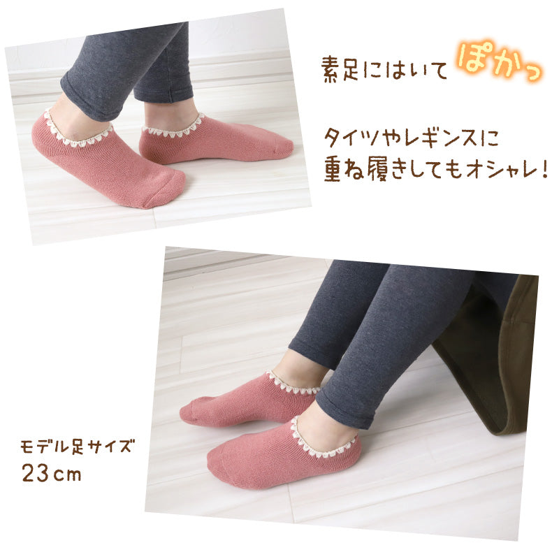 靴下 レディース 暖かい ソックス おしゃれ 可愛い カバーソックス ルームソックス 裏起毛 防寒 23-24cm フットカバー くるぶし丈 おやすみソックス スニーカーソックス もこもこ あったかい あたたかい パイルソックス 冬