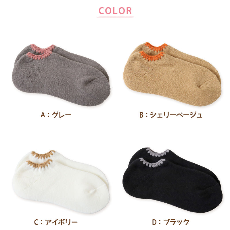 靴下 レディース 暖かい ソックス おしゃれ 可愛い カバーソックス ルームソックス 裏起毛 防寒 23-24cm フットカバー くるぶし丈 おやすみソックス スニーカーソックス もこもこ あったかい あたたかい パイルソックス 冬