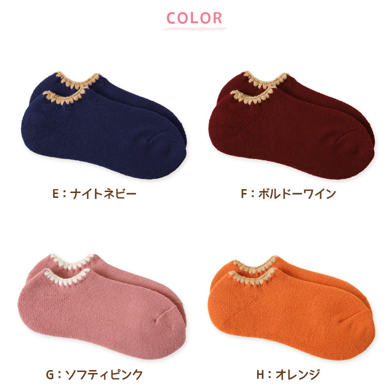 靴下 レディース 暖かい ソックス おしゃれ 可愛い カバーソックス ルームソックス 裏起毛 防寒 23-24cm フットカバー くるぶし丈 おやすみソックス スニーカーソックス もこもこ あったかい あたたかい パイルソックス 冬