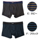 PLAYBOY ボクサーパンツ メンズ 前開き ボクサーブリーフ ブランド 綿 インナー コットン M～LL 下着 男性 パンツ ボクサー シンプル おしゃれ プレイボーイ
