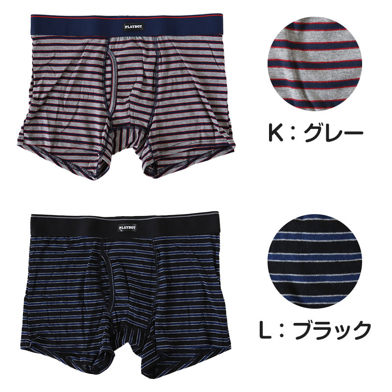 PLAYBOY ボクサーパンツ メンズ ボクサーブリーフ ブランド 綿 インナー コットン M～LL 前開き 下着 男性 パンツ ボクサー シンプル おしゃれ プレイボーイ