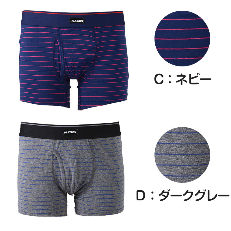 PLAYBOY ボクサーパンツ メンズ 前開き ボクサーブリーフ ブランド 綿 インナー コットン M～LL 下着 男性 パンツ ボクサー シンプル おしゃれ プレイボーイ playboy PLAY BOY 