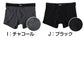 尿漏れパンツ 男性用 15cc対応 ちょい漏れ ボクサーブリーフ 軽失禁 ブランド PLAYBOY ボクサーパンツ メンズ M～LL 綿 尿漏れ 失禁パンツ 前閉じ 下着 パンツ ボクサー シンプル おしゃれ プレイボーイ