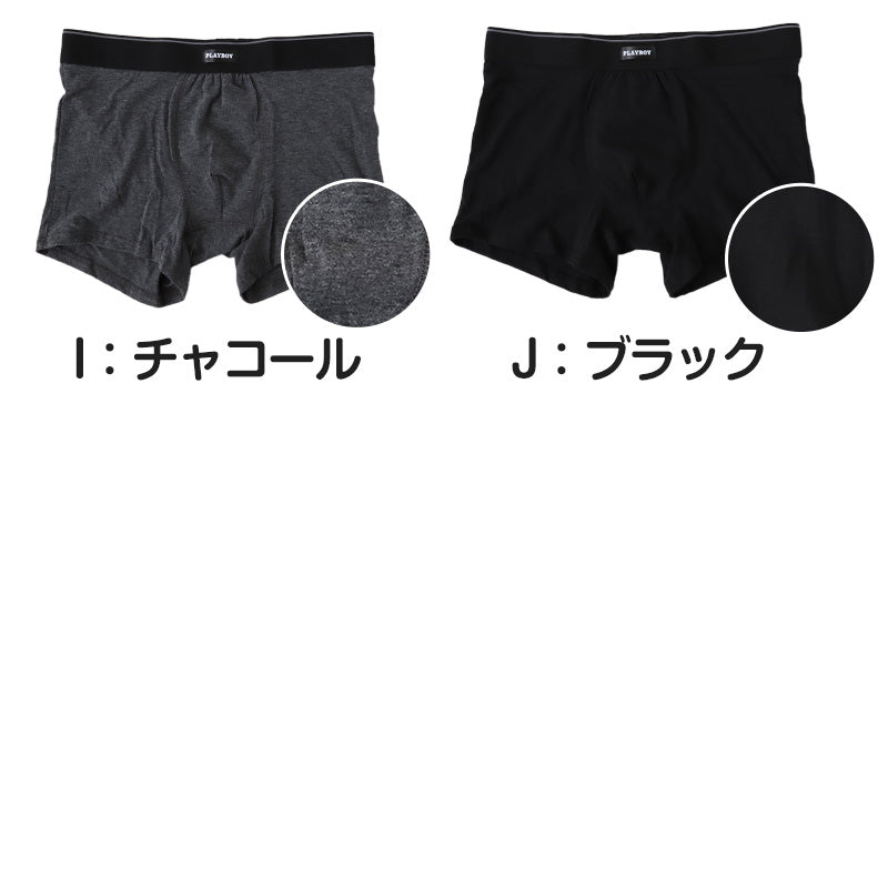 尿漏れパンツ 男性用 15cc対応 ちょい漏れ ボクサーブリーフ 軽失禁 ブランド PLAYBOY ボクサーパンツ メンズ M～LL 綿 尿漏れ 失禁パンツ 前閉じ 下着 パンツ ボクサー シンプル おしゃれ プレイボーイ