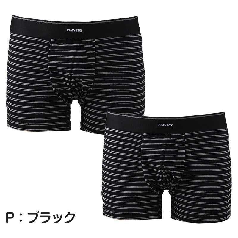 尿漏れパンツ 男性用 ちょい漏れ ボクサーパンツ 吸水 15cc対応 2枚セット M L LL 軽失禁 前とじ メンズ 下着 パンツ シミ出し防止 ストレッチ ウエストソフトゴム PLAYBOY プレイボーイ ボクサーブリーフ エチケット インナー 尿もれ 失禁パンツ