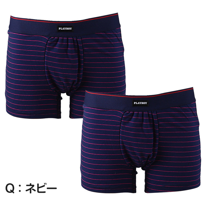 尿漏れパンツ 男性用 ちょい漏れ ボクサーパンツ 吸水 15cc対応 2枚セット M L LL 軽失禁 前とじ メンズ 下着 パンツ シミ出し防止 ストレッチ ウエストソフトゴム PLAYBOY プレイボーイ ボクサーブリーフ エチケット インナー 尿もれ 失禁パンツ