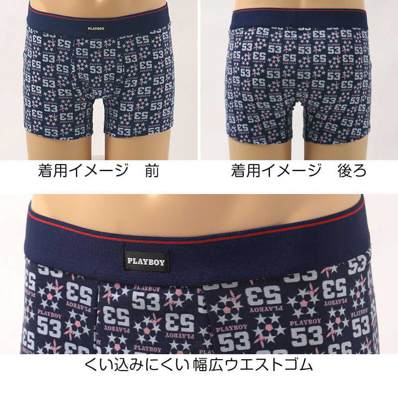 尿漏れパンツ 男性用 ちょい漏れ ボクサーパンツ 吸水 15cc対応 2枚セット M L LL 軽失禁 前とじ メンズ 下着 パンツ シミ出し防止 ストレッチ ウエストソフトゴム PLAYBOY プレイボーイ ボクサーブリーフ エチケット インナー 尿もれ 失禁パンツ