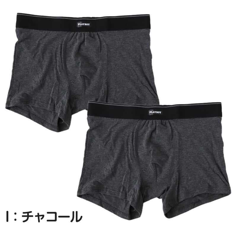 尿漏れパンツ 男性用 ちょい漏れ ボクサーパンツ 吸水 15cc対応 2枚セット M L LL 軽失禁 前とじ メンズ 下着 パンツ シミ出し防止 ストレッチ ウエストソフトゴム PLAYBOY プレイボーイ ボクサーブリーフ エチケット インナー 尿もれ 失禁パンツ