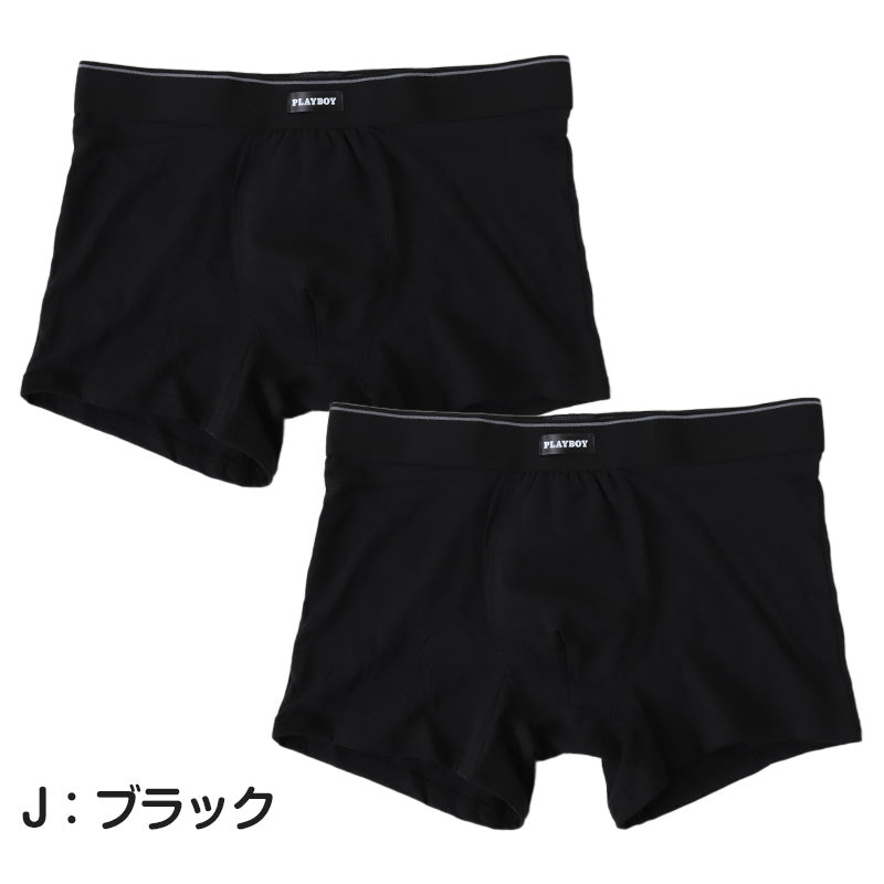 尿漏れパンツ 男性用 ちょい漏れ ボクサーパンツ 吸水 15cc対応 2枚セット M L LL 軽失禁 前とじ メンズ 下着 パンツ シミ出し防止 ストレッチ ウエストソフトゴム PLAYBOY プレイボーイ ボクサーブリーフ エチケット インナー 尿もれ 失禁パンツ
