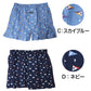 尿漏れパンツ メンズ トランクス 尿漏れ 失禁パンツ 男性用 15cc対応 ちょい漏れ 軽失禁 M～LL 綿 ブランド PLAYBOY 前閉じ 下着 パンツ シンプル おしゃれ プレイボーイ (在庫限り)