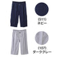 ステテコ メンズ 綿100％ 前開き ボタン式 ルームウェア 部屋着 イージーパンツ リラックスパンツ M L LL ズボン下 肌着 下着 七分丈 夏用 春夏 涼しい すててこ 紳士 男性 PLAYBOY プレイボーイ パイルゴム スリットなし 綿 パジャマ ホームウェア