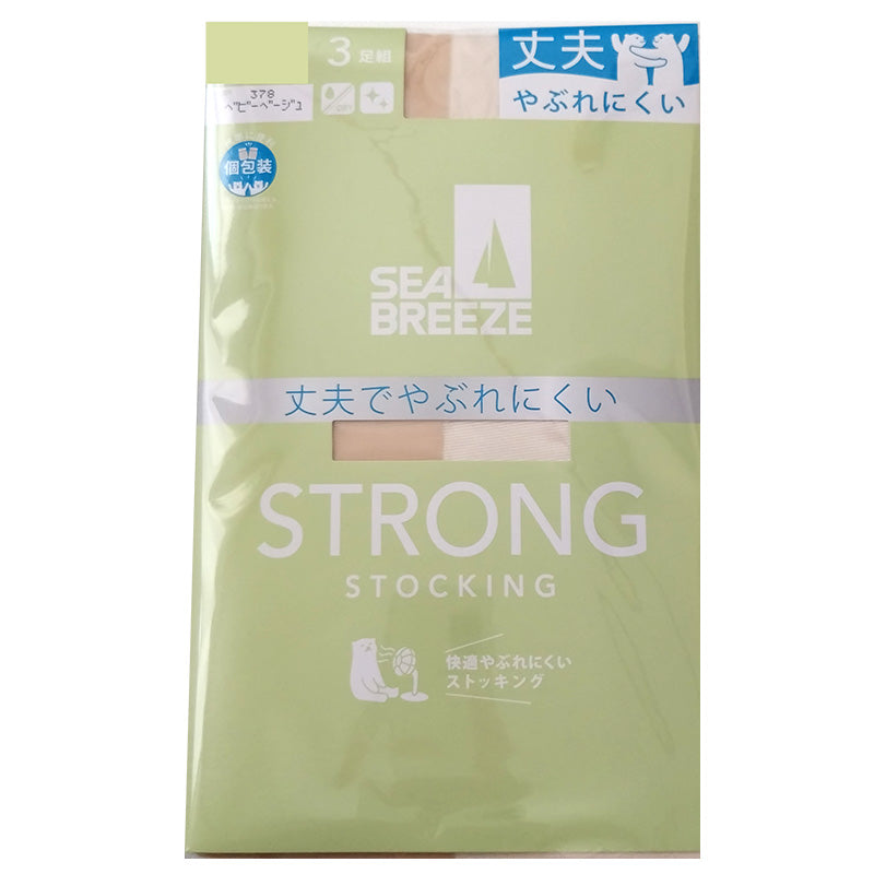 アツギ ストッキング SEA BREEZE STRONG 3足組 M-L・L-LL レディース ベージュ 肌色 黒 パンティストッキング パンスト ストロング 丈夫 デイリー 日常使い (在庫限り)