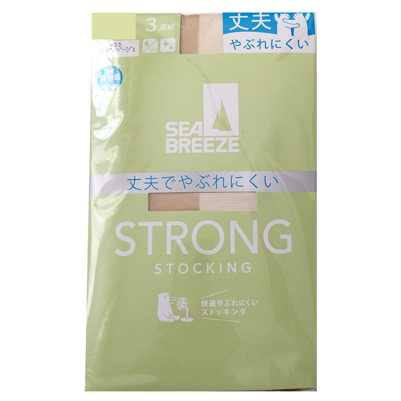 アツギ ストッキング SEA BREEZE STRONG 3足組 M-L・L-LL レディース ベージュ 肌色 黒 パンティストッキング パンスト ストロング 丈夫 デイリー 日常使い (在庫限り)