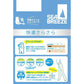 アツギ ショートストッキング ひざ下 ストッキング SEA BREEZE サラッとDRY 3足組 22-25cm ハイソックス 膝下丈 レディース 夏 サマー ベージュ 肌色 黒 夏 春 蒸れにくい デイリー 日常使い (在庫限り)