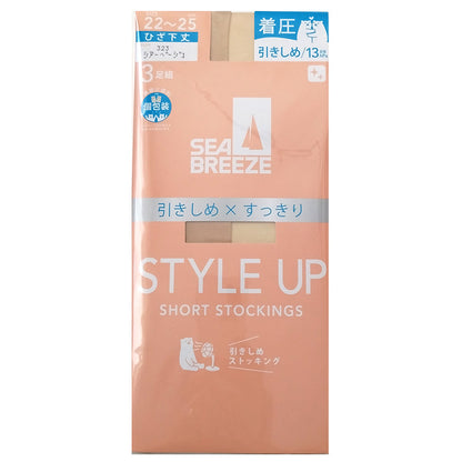 アツギ ショートストッキング ひざ下 ストッキング SEA BREEZE STYLE UP 着圧 3足組 22-25cm ハイソックス 膝下丈 レディース ベージュ 肌色 黒 引き締め スッキリ デイリー 日常使い (在庫限り)