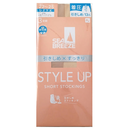 アツギ ショートストッキング ひざ下 ストッキング SEA BREEZE STYLE UP 着圧 3足組 22-25cm ハイソックス 膝下丈 レディース ベージュ 肌色 黒 引き締め スッキリ デイリー 日常使い