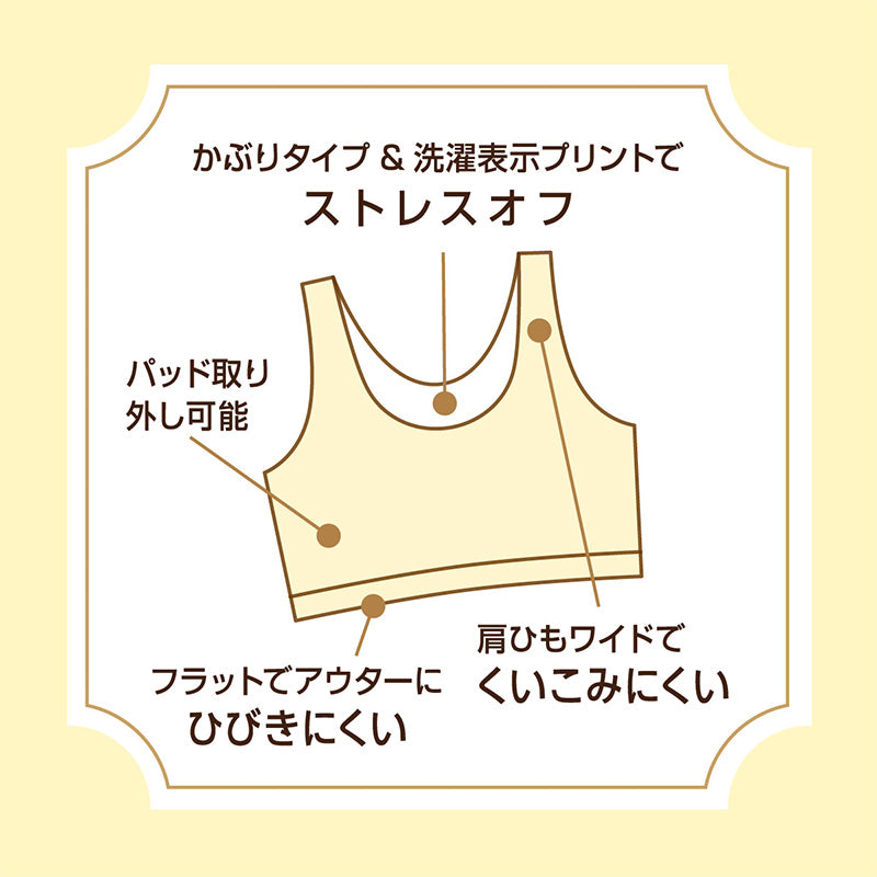 ノンワイヤーブラ ブラジャー ハーフトップ シームレス ブラ ひびきにくい アウターにひびかない レディース アツギ M～4L 下着 3l 4l LL インナー モールドカップ シンプル 無地 e-select