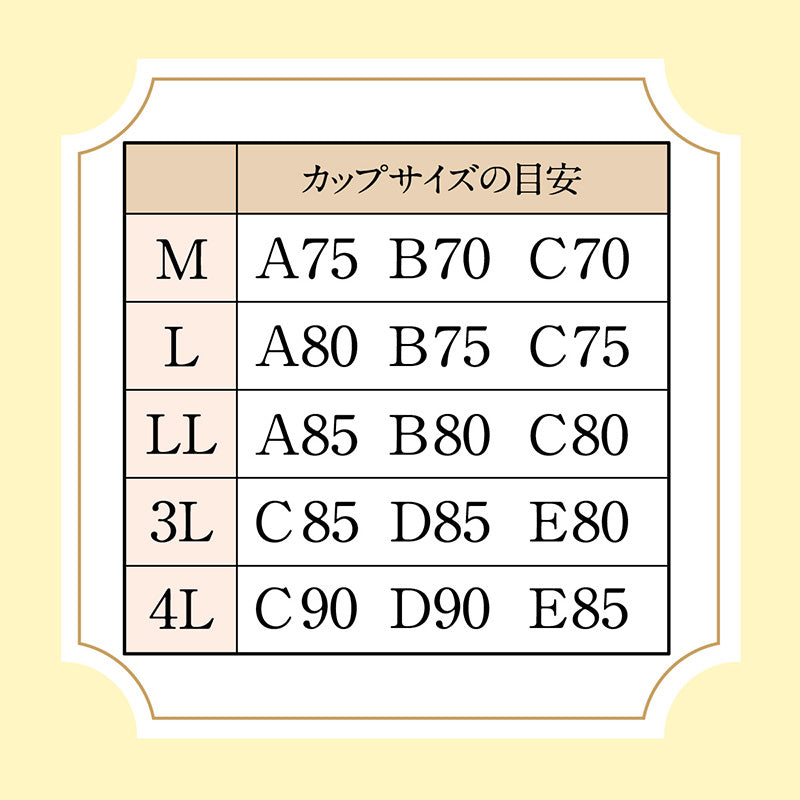 ノンワイヤーブラ ブラジャー ハーフトップ シームレス ブラ ひびきにくい アウターにひびかない レディース アツギ M～4L 下着 3l 4l LL インナー モールドカップ シンプル 無地 e-select