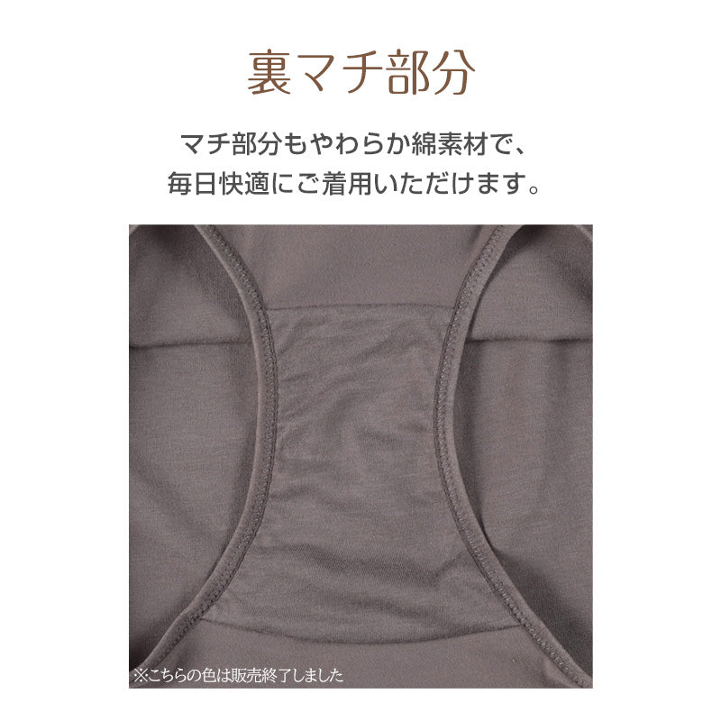 アツギ HipHips 綿95％ スタンダードショーツ M L LL 下着 女性 無地 パンツ コットン ショーツ単品 ストレッチ インナー 婦人 シンプル ATSUGI HipHips らくらく 20代 30代 40代 50代  (在庫限り)
