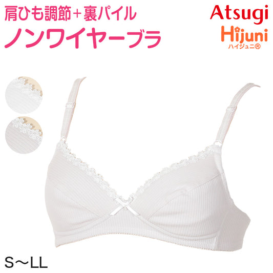 ジュニアブラ ノンワイヤー ブラジャー ノンワイヤーブラ 子供 綿 リブ ハイジュニ S～LL 下着 女の子 女子 中学生 かわいい スクールインナー ブラ ジュニア インナー ファーストブラジャー