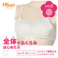 ジュニア ファーストブラ 小学生 中学生 ブラジャー ノンワイヤー ノンワイヤーブラ ハイジュニ S～LL スクールインナー キッズ Hijuni 子供 下着 アツギ ジュニアインナー