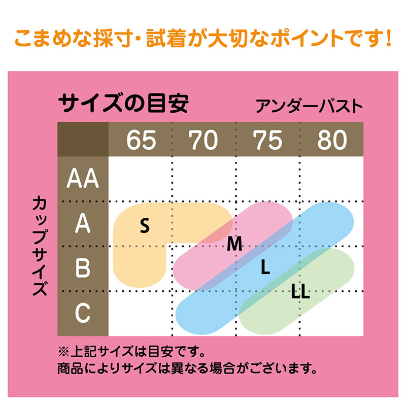 ジュニア ブラジャー 小学生 中学生 ノンワイヤーブラ ハイジュニ ファーストブラ S～LL ノンワイヤー 子供 下着 女の子 女子 スクールインナー キッズ Hijuni アツギ ジュニアインナー