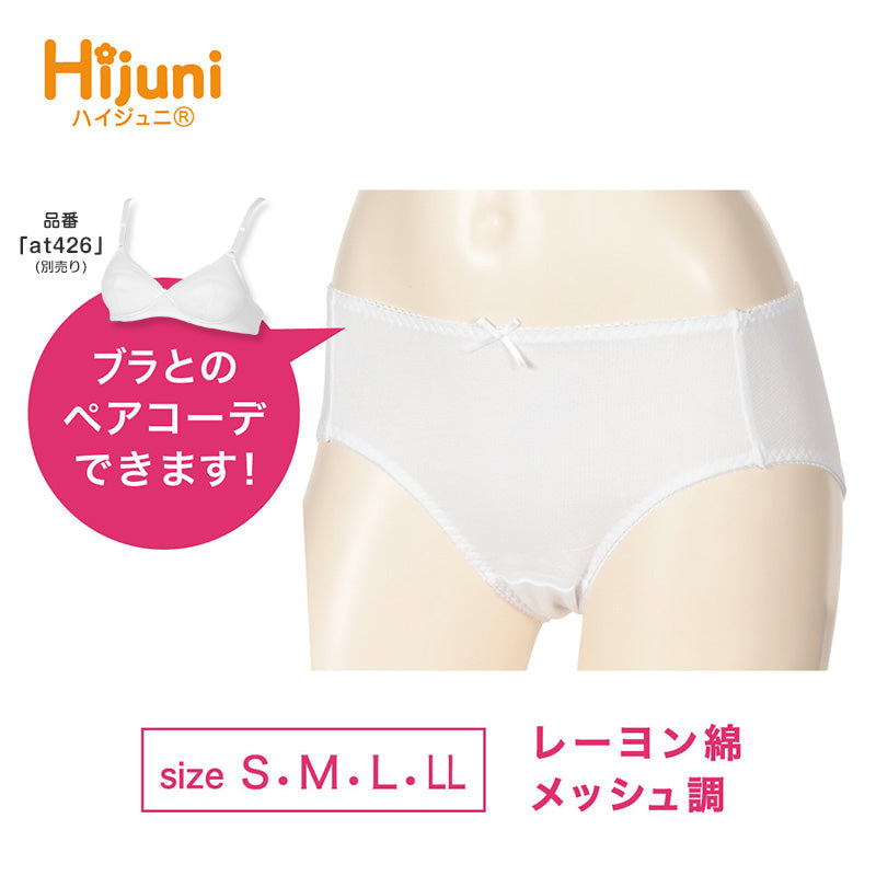 アツギ ジュニア ショーツ パンツ 下着 綿混 白 女の子 シンプル S M L LL 小学生 中学年 高学年 中学生 女子 子供 子ども スクール インナー スクールショーツ ハイジュニ 肌着 ジュニアインナー インナー かわいい 快適 コットン リボン付き