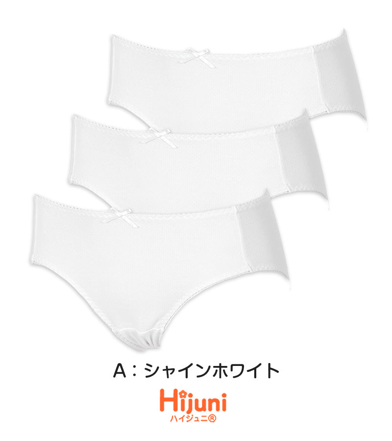 アツギ ジュニア ショーツ パンツ 下着 綿混 白 女の子 シンプル S M L LL 小学生 中学年 高学年 中学生 女子 子供 子ども スクール インナー スクールショーツ ハイジュニ 肌着 ジュニアインナー インナー かわいい 快適 コットン リボン付き