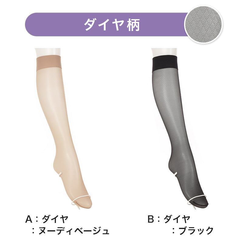 柄ストッキング ベージュ 黒 アツギ ストッキング 着圧 着圧ストッキング ひざ下 22-25cm 膝下 ひざ丈 ショートストッキング レディース レッグウェア アツギストッキング ファッション (在庫限り)