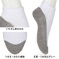 スクールソックス 白 スニーカー丈 通学 靴下 子供 学校 汚れが目立ちにくい 2足組 16-18cm～24-26cm 小学生 小学校 中学生 男子 女子 スクール ソックス くつ下 くつした 足底 グレー 丈夫 2足 セット アツギ (在庫限り)
