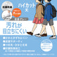 スクールソックス 白 ハイカット丈 通学 靴下 子供 学校 汚れが目立ちにくい 2足組 16-18cm～24-26cm 小学生 小学校 男子 女子 スクール ショートソックス くつ下 くつした 足底 グレー 丈夫 アツギ (在庫限り)