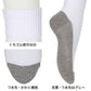 スクールソックス 白 ハイカット丈 通学 靴下 子供 学校 汚れが目立ちにくい 2足組 16-18cm～24-26cm 小学生 小学校 男子 女子 スクール ショートソックス くつ下 くつした 足底 グレー 丈夫 アツギ (在庫限り)