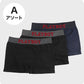 PLAYBOY ボクサーパンツ メンズ ボクサーブリーフ ブランド 成型ボクサー インナー 3枚組 M～LL セット 前閉じ 下着 男性 パンツ ボクサー シンプル おしゃれ プレイボーイ (在庫限り)