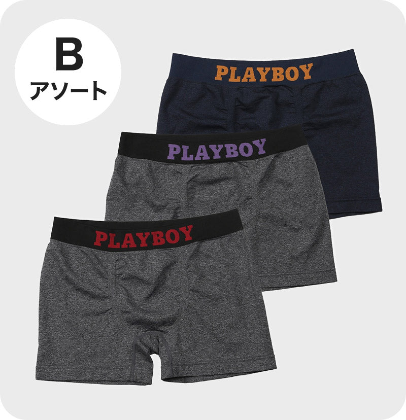 PLAYBOY ボクサーパンツ メンズ ボクサーブリーフ ブランド 成型ボクサー インナー 3枚組 M～LL セット 前閉じ 下着 男性 パンツ ボクサー シンプル おしゃれ プレイボーイ (在庫限り)