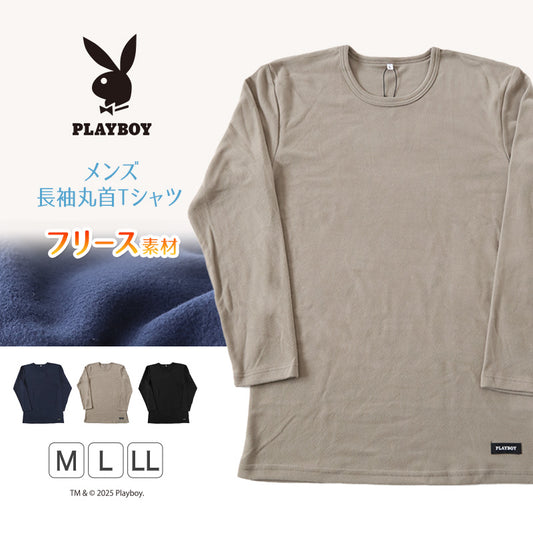 メンズ tシャツ フリース 長袖 インナー 防寒 暖かい あったかい ロンT ブランド プレイボーイ M～LL トップス インナーシャツ 丸首 秋 冬 紳士 肌着 男 クルーネック PLAYBOY アンダーウェア (在庫限り)