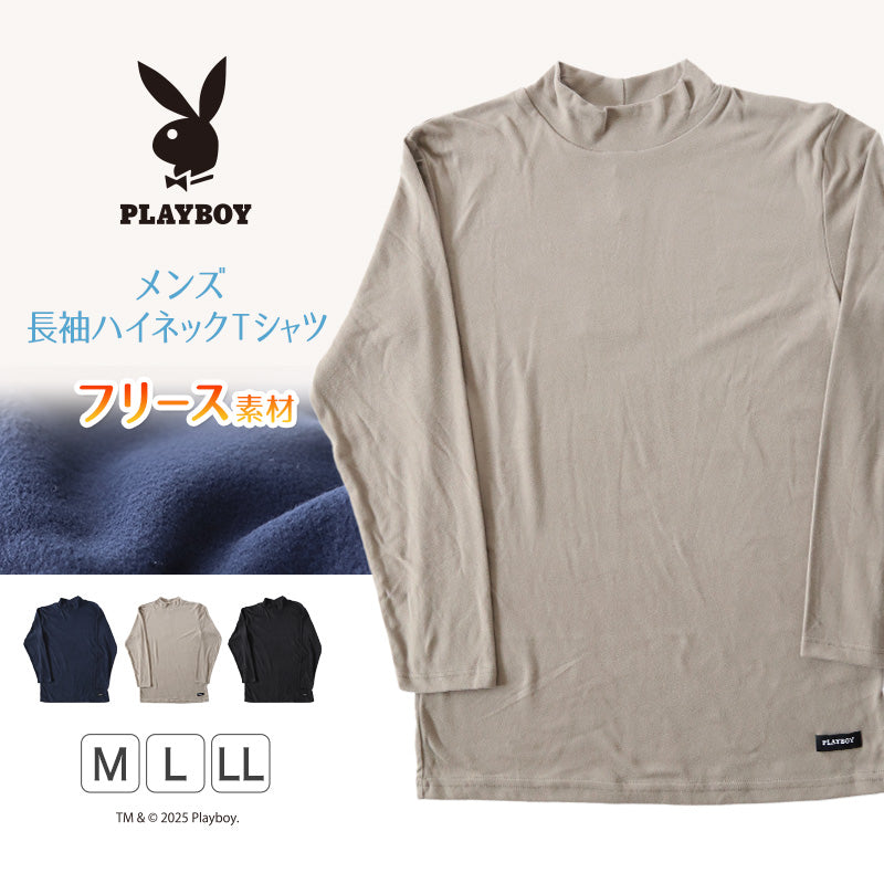 メンズ tシャツ フリース 長袖 インナー 防寒 暖かい あったかい ロンT ブランド プレイボーイ M～LL トップス インナーシャツ 丸首 秋 冬 紳士 肌着 男 クルーネック PLAYBOY アンダーウェア (在庫限り)