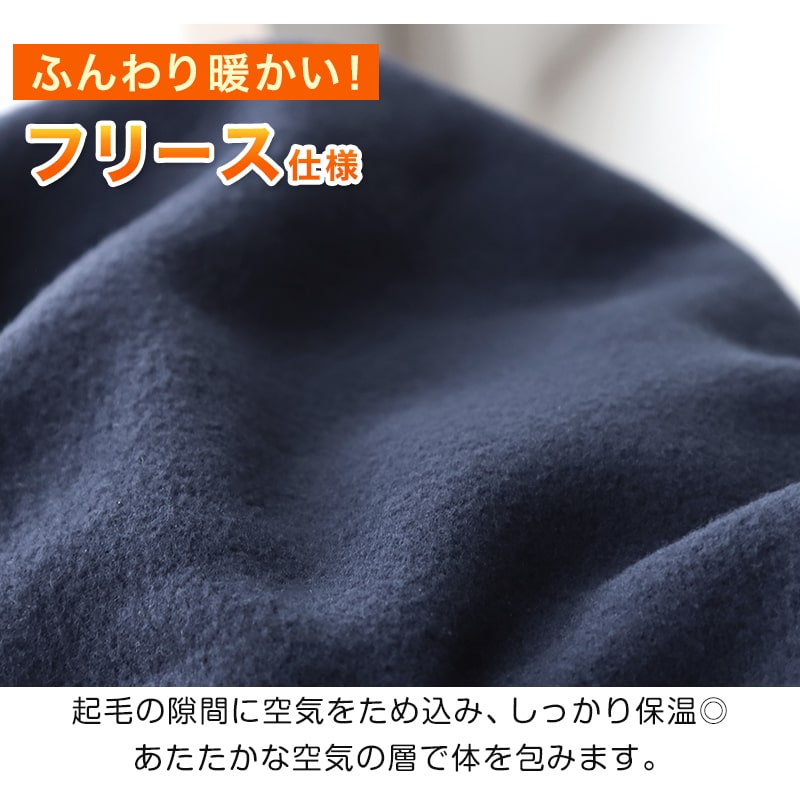 メンズ tシャツ フリース 長袖 インナー 防寒 暖かい あったかい ロンT ブランド プレイボーイ M～LL トップス インナーシャツ 丸首 秋 冬 紳士 肌着 男 クルーネック PLAYBOY アンダーウェア (在庫限り)