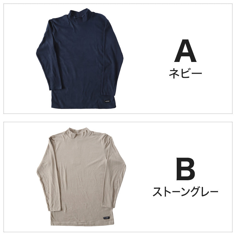 メンズ tシャツ フリース 長袖 インナー 防寒 暖かい あったかい ロンT ブランド プレイボーイ M～LL トップス インナーシャツ 丸首 秋 冬 紳士 肌着 男 クルーネック PLAYBOY アンダーウェア (在庫限り)