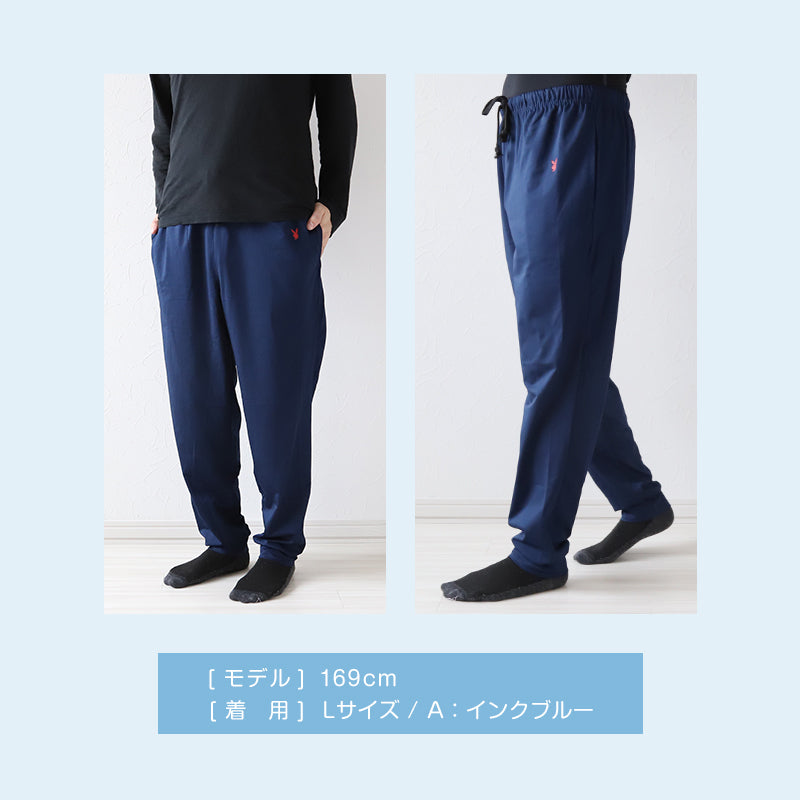 ジョガーパンツ メンズ ルームパンツ 部屋着 ボトム ルームウェア 長ズボン 乾きやすい M～LL ボトムス プレイボーイ パンツ アウター ラウンジウェア PLAYBOY 秋 春 ブランド (在庫限り)