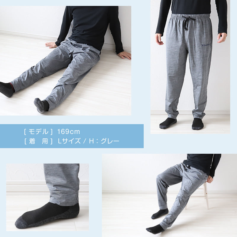 ジョガーパンツ メンズ ルームパンツ 部屋着 ボトム ルームウェア 長ズボン 乾きやすい M～LL ボトムス プレイボーイ パンツ アウター ラウンジウェア PLAYBOY 秋 春 ブランド (在庫限り)